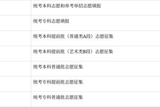 江南网网站登录截图2